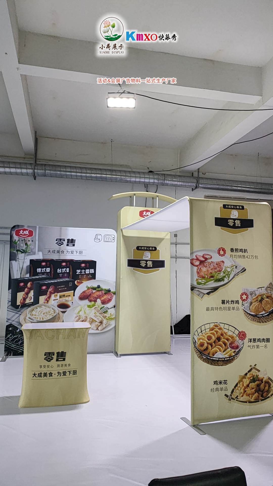 2026年广告物料生产源头工厂测评：第三方视角下的标杆加工工厂选型指南